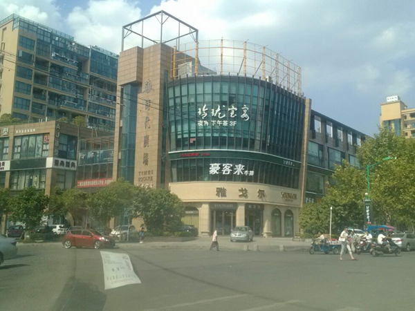 黃巖時(shí)代廣場